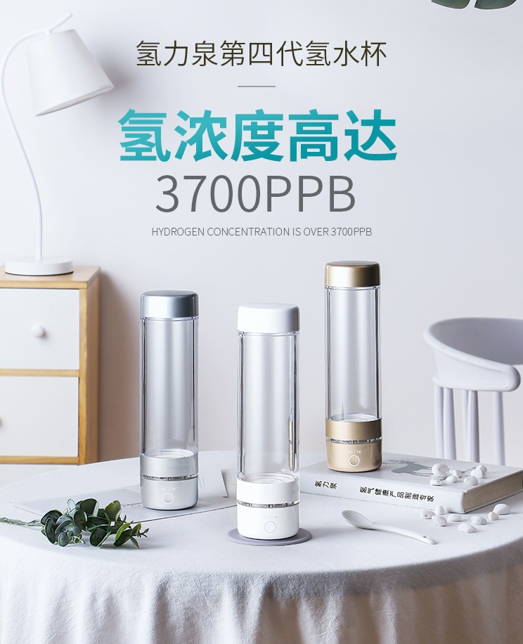为什么要选择氢力泉富氢水杯？